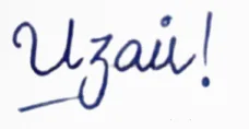 About